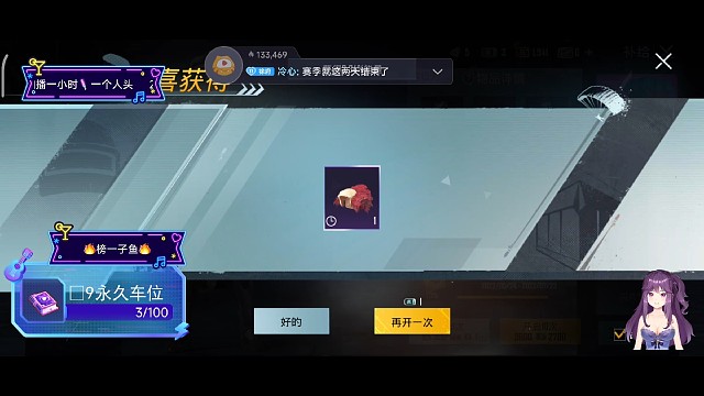 关于榜一大哥的这件事保密《交易成功》