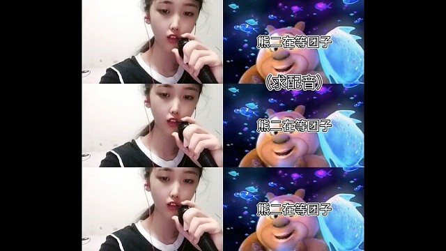 熊二在等团子，熊大在等翠花，光头强在等嘟嘟，那你呢？你又在等谁