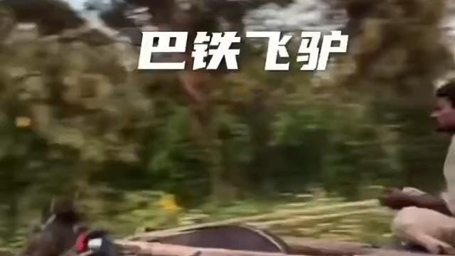 出行