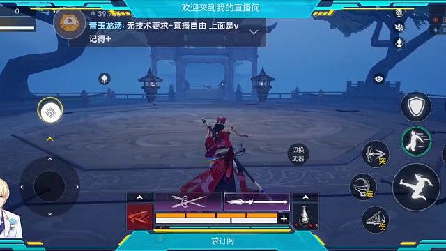 擂台赛随便打打