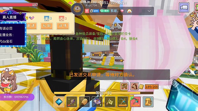 羡慕系总的运气，神圣套最后一件