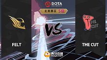 北美S级 Felt vs The Cut-1