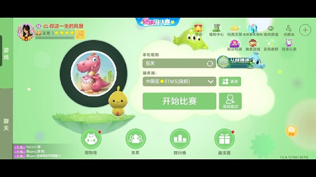 一个人单排根本玩不了。