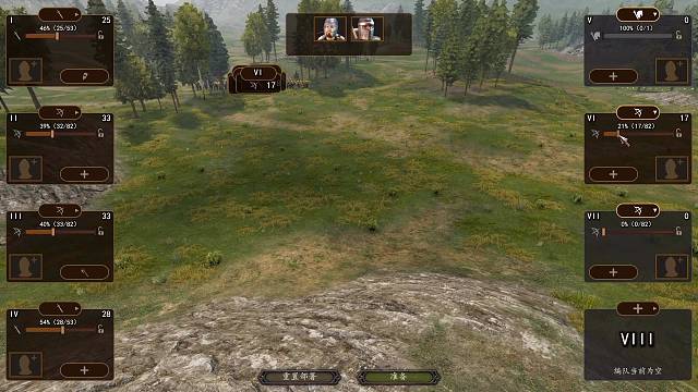 利用地形优势打败比我方多两倍兵力的敌人