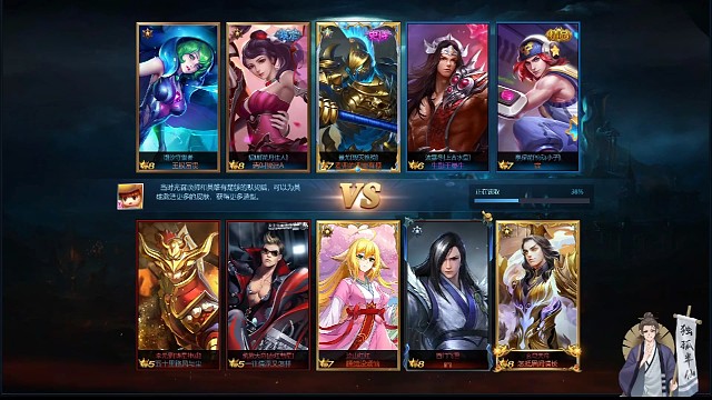 潮汐单杀金牌红红