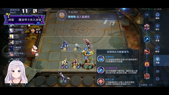 魔种vs魔种世纪之战