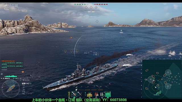 别拦我，我要拆航母-莫加多尔