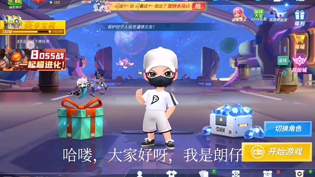 逃跑吧少年