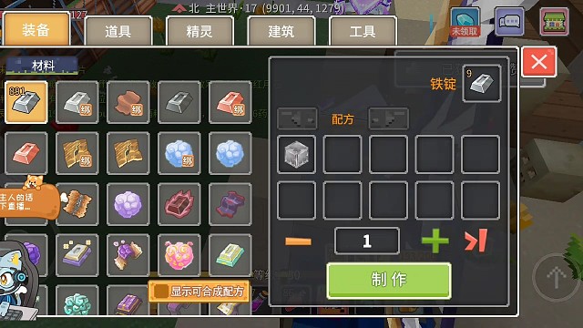 刷了快一个小时，终于……