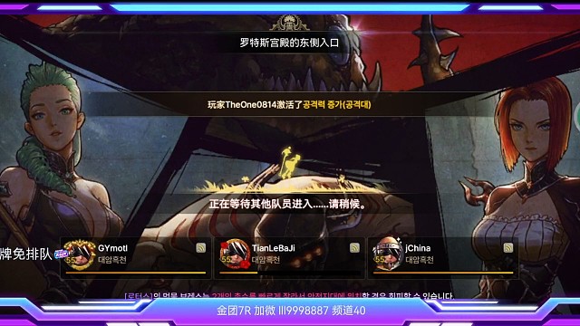 这蜘蛛是不是一分钟就没了