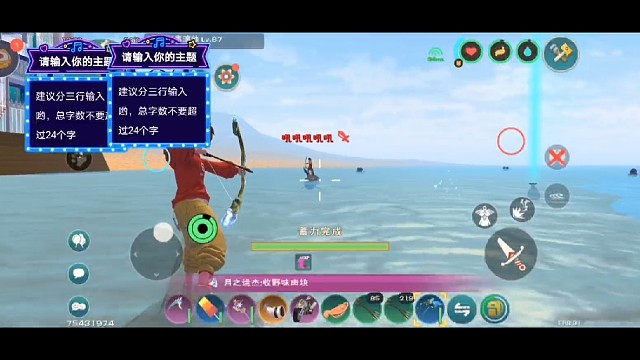 315合服区水站杂物不给