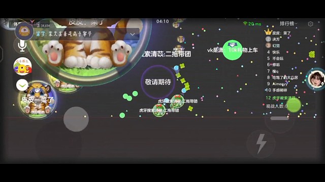 日常巨行星