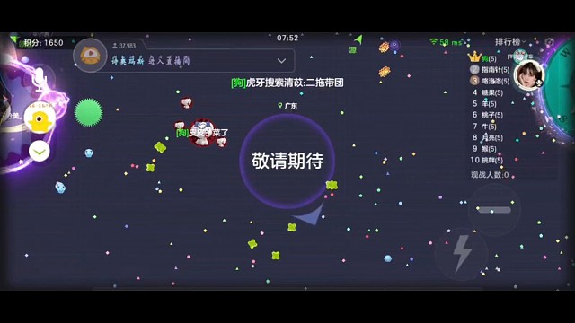 日常跟小朋友玩团战