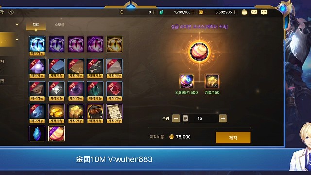 3手能上16团炮吗