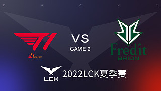 T1 vs BRO#2 2022LCK夏季赛