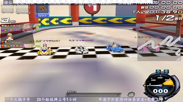 qq飞车全明星大乱斗