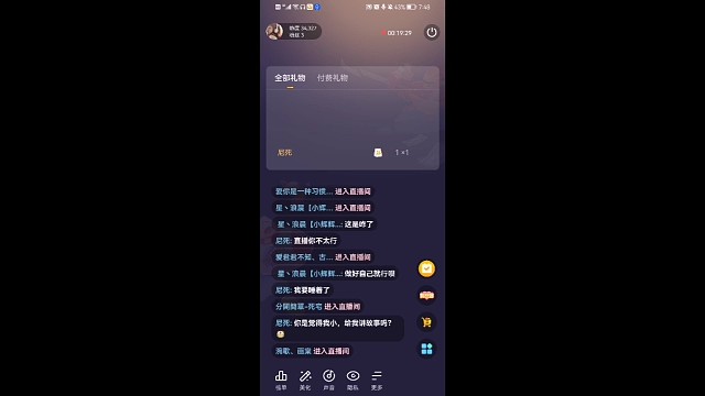 小王子的一点点预告，今晚九点来我直播间讲给你听～