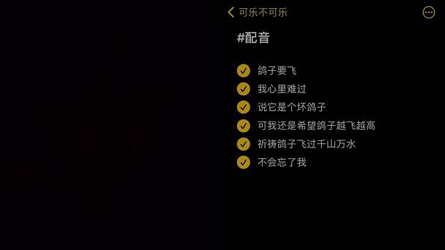 后来我只希望，你记得我就好