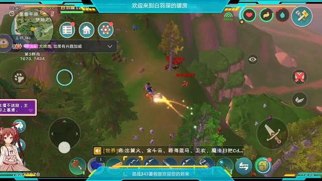 无奈1打2暴揍主播