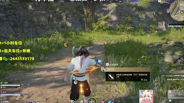 笑死我了这个女主播唱歌好好玩呀