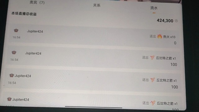 我电脑坏了要修好几天，只能用平板播，小爱同学放歌！条件太艰苦了，感谢大家陪我！