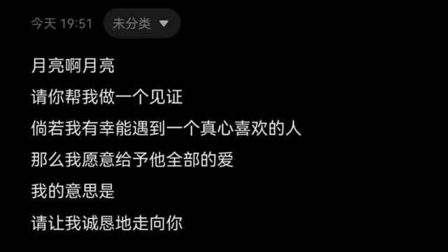 配音