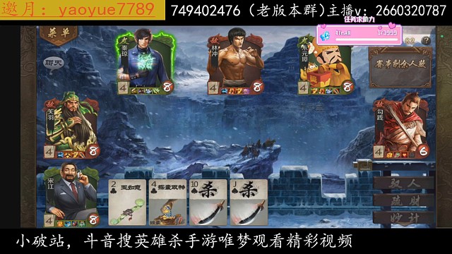 妙计老板比赛首秀