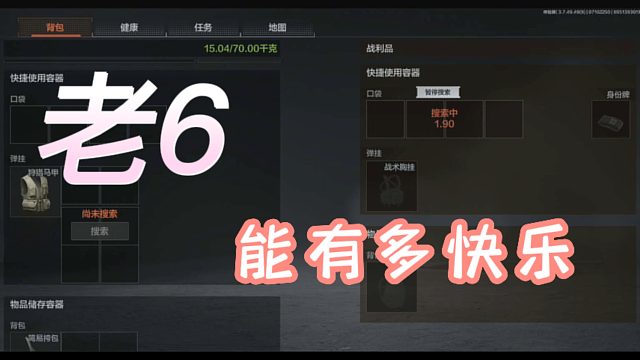 队友：“匹配你我倒大霉了”