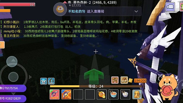 感谢不起眼的人，老板送的魔法书！