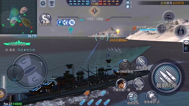 极限摔炮嘘嘘噢