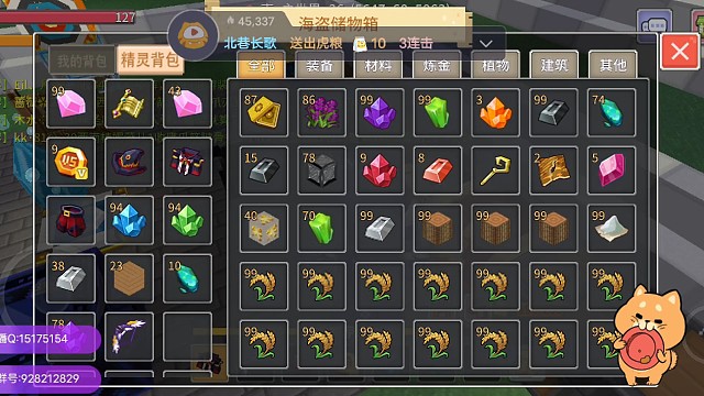 大货不出，小货不断啊，兄弟们！