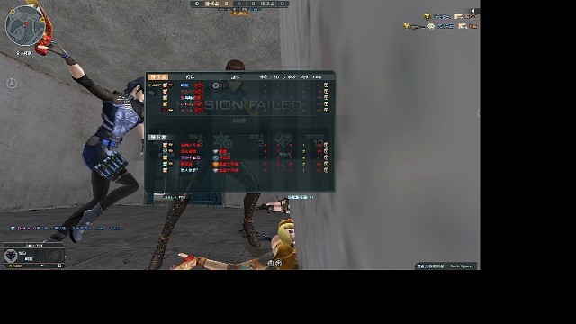 所以要队友是干嘛的