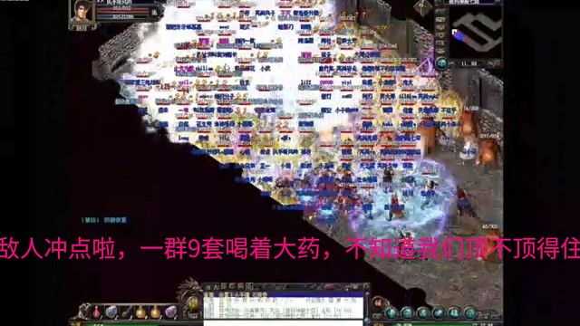 传奇归来经典七区