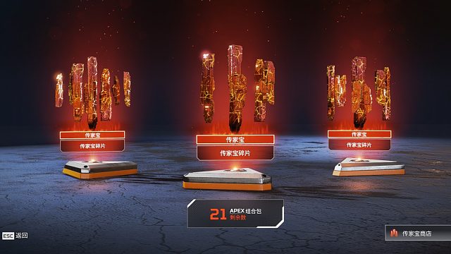 硬氪375箱开43金1传家宝