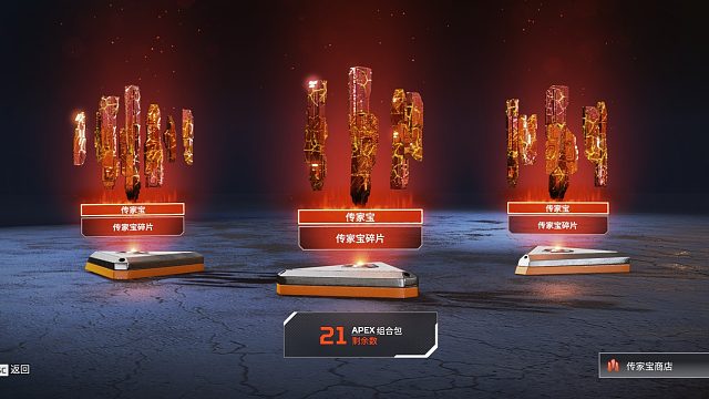 硬氪375箱开43金1传家宝（2）