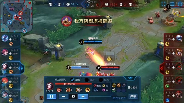 五杀时刻的激动感