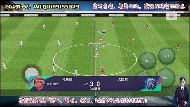 弗兰禁区检阅防线，扣球过人戏耍中卫