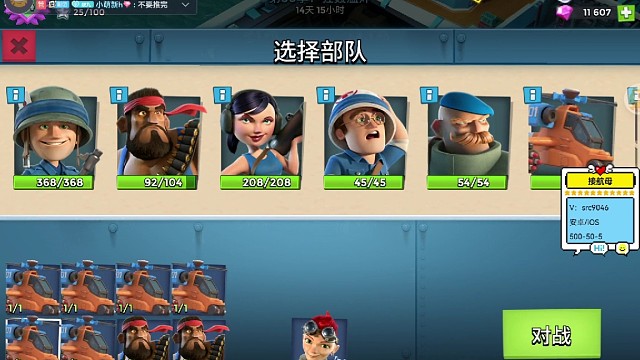 百攻就是舒服一炮一個本