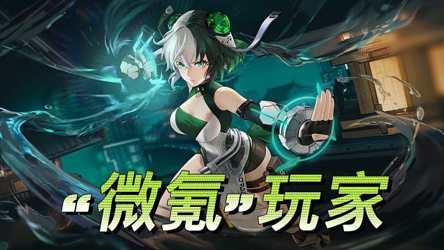 （免费打日常）早上做日常-片段3