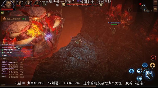 副本苦痛地穴