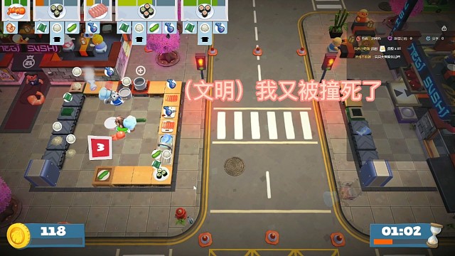 《胡闹厨房》“身残志坚”