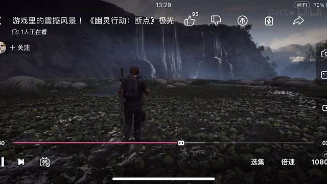 幽灵行动：荒野