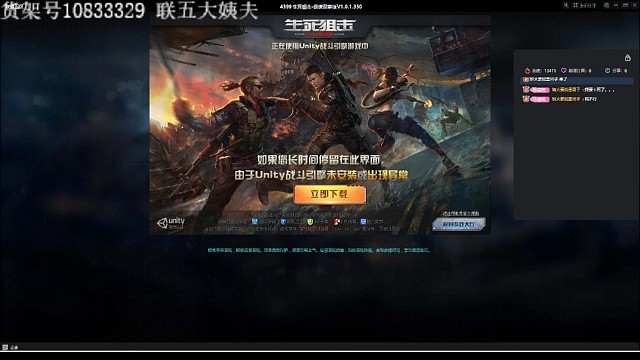 亂斗單挑對戰(zhàn)電三琉璃slum