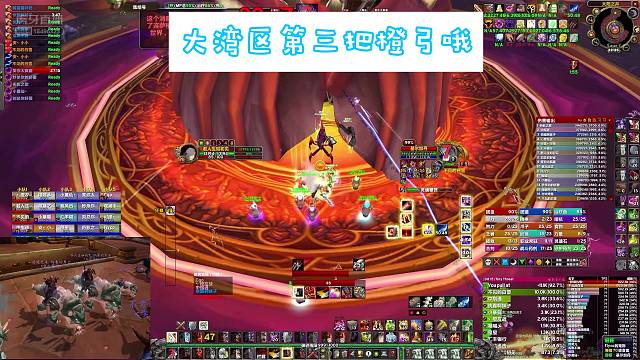 大湾区SW第三把橙弓
继续红！