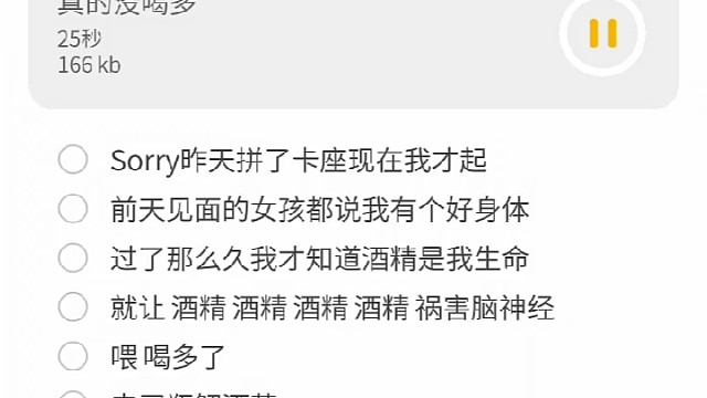 Sorry，昨天拼了卡座，现在我才起。