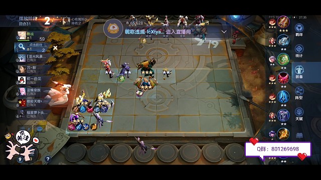 魔种之三星苏烈