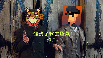 歡迎來到喳喳呱的直播間