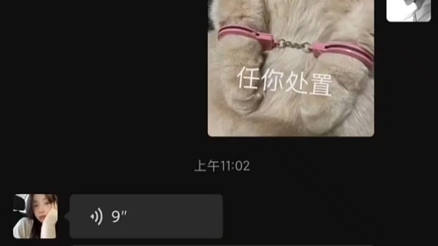《爱是什么样的》