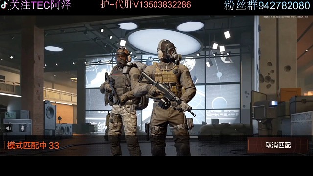 日常击杀出热成像