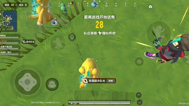 搞笑队友，吃瓜，下饭